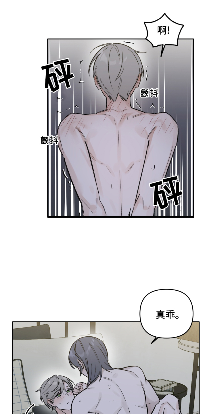 第15话：不要忘记我预览分镜