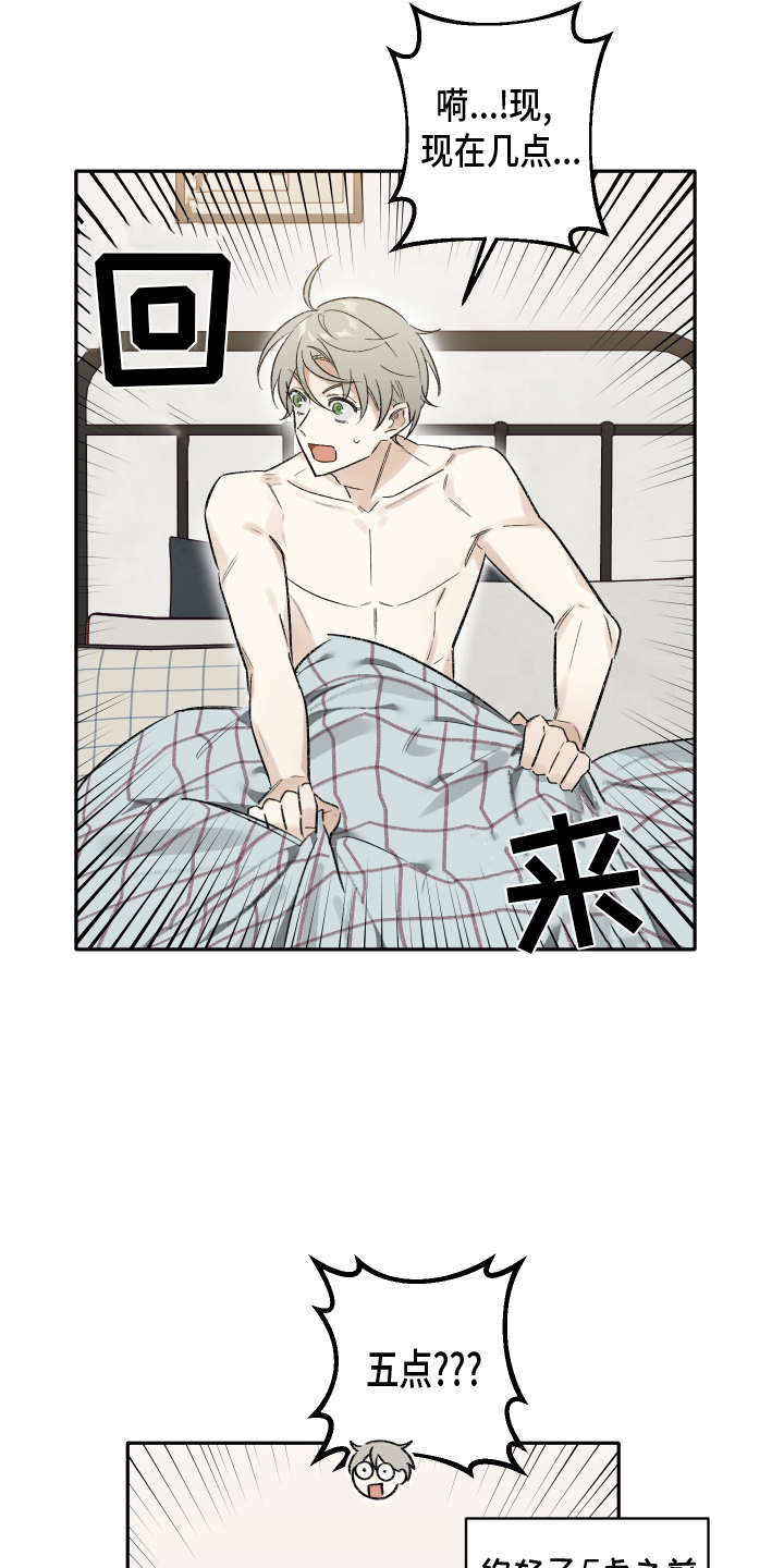 第16话：吃饭预览分镜
