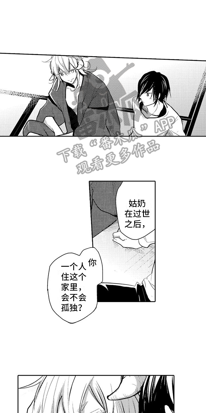 第8话：孤独预览分镜