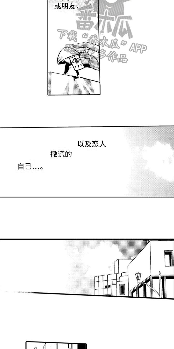 第10话：出门预览分镜