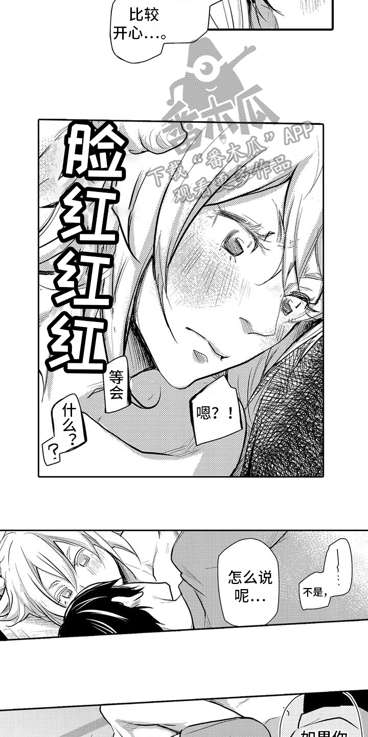 第13话：决定预览分镜