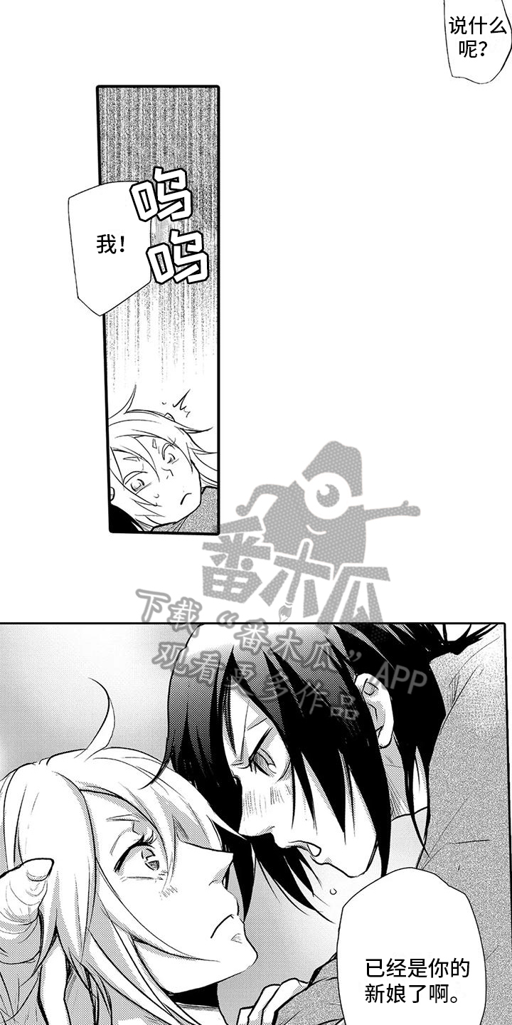 让人费心的家伙【完结】