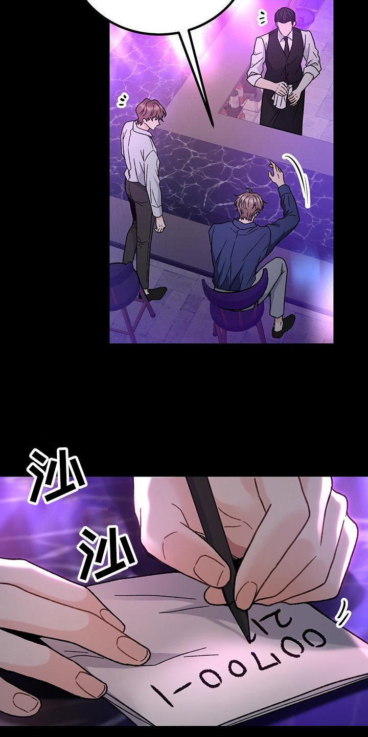 第3话：联系方式预览分镜