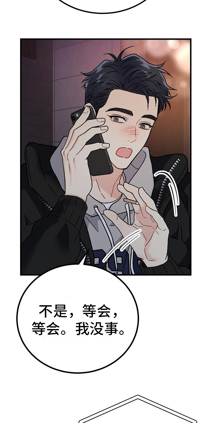 第6话：很有魅力预览分镜