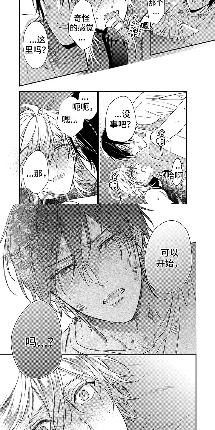 第12话：传达心意预览分镜