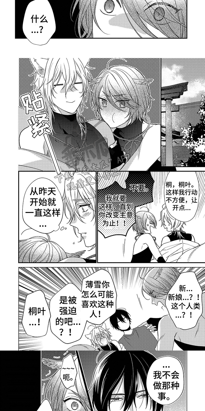 第14话：选择预览分镜
