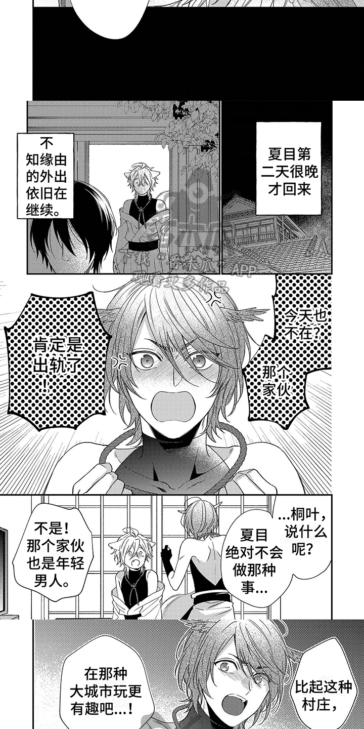 第17话：寻找预览分镜