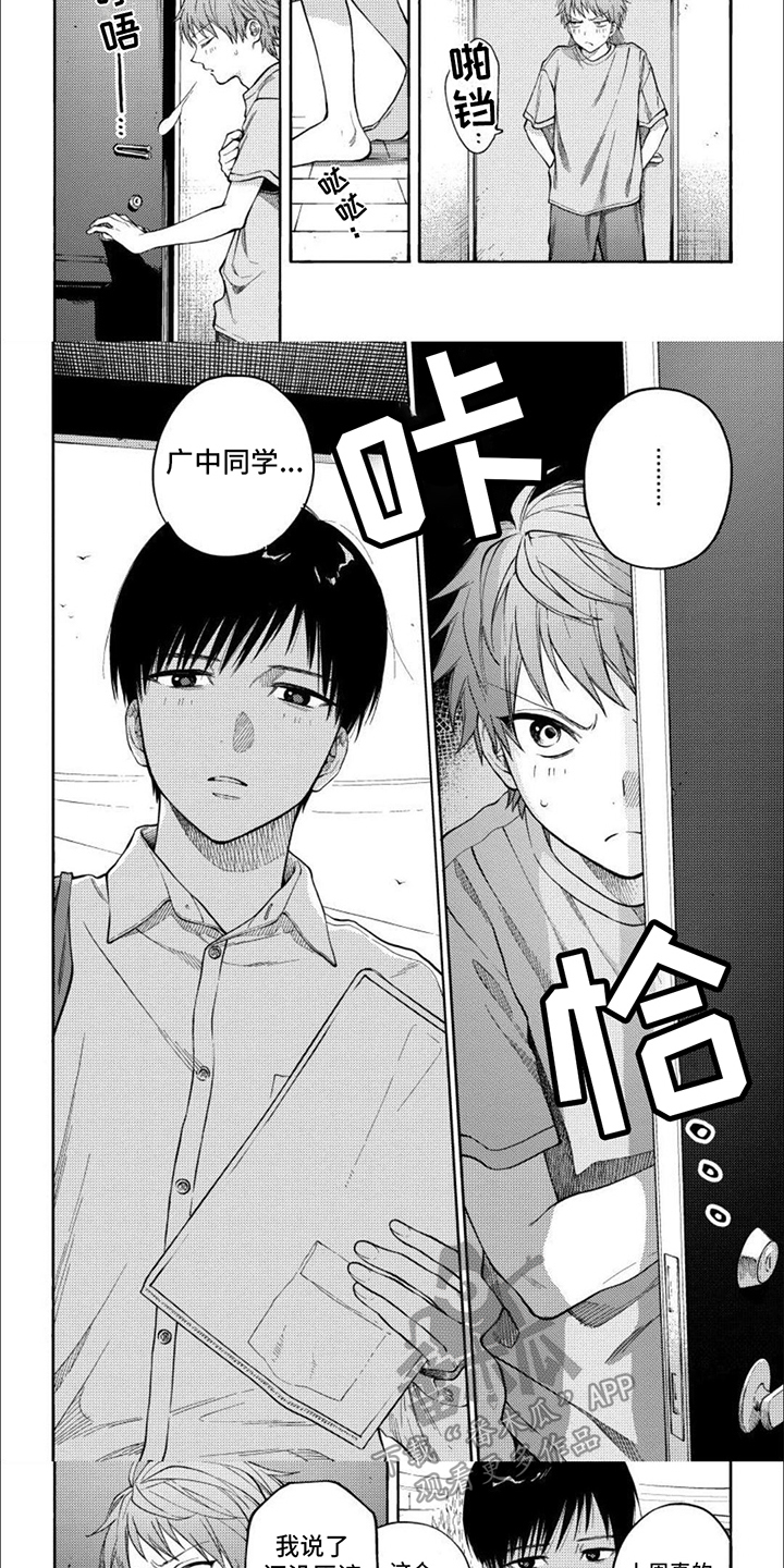 第6话：确认一下预览分镜