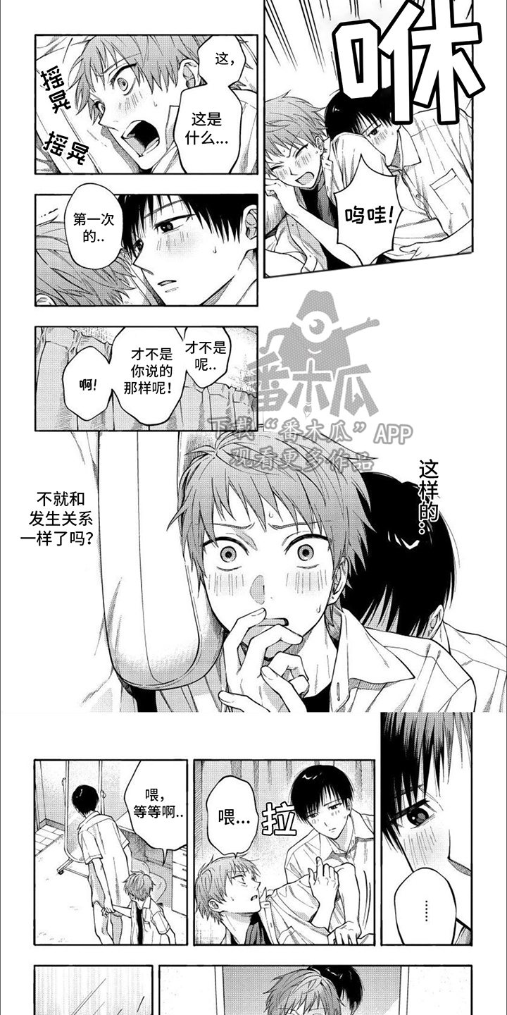 第12话：表情预览分镜