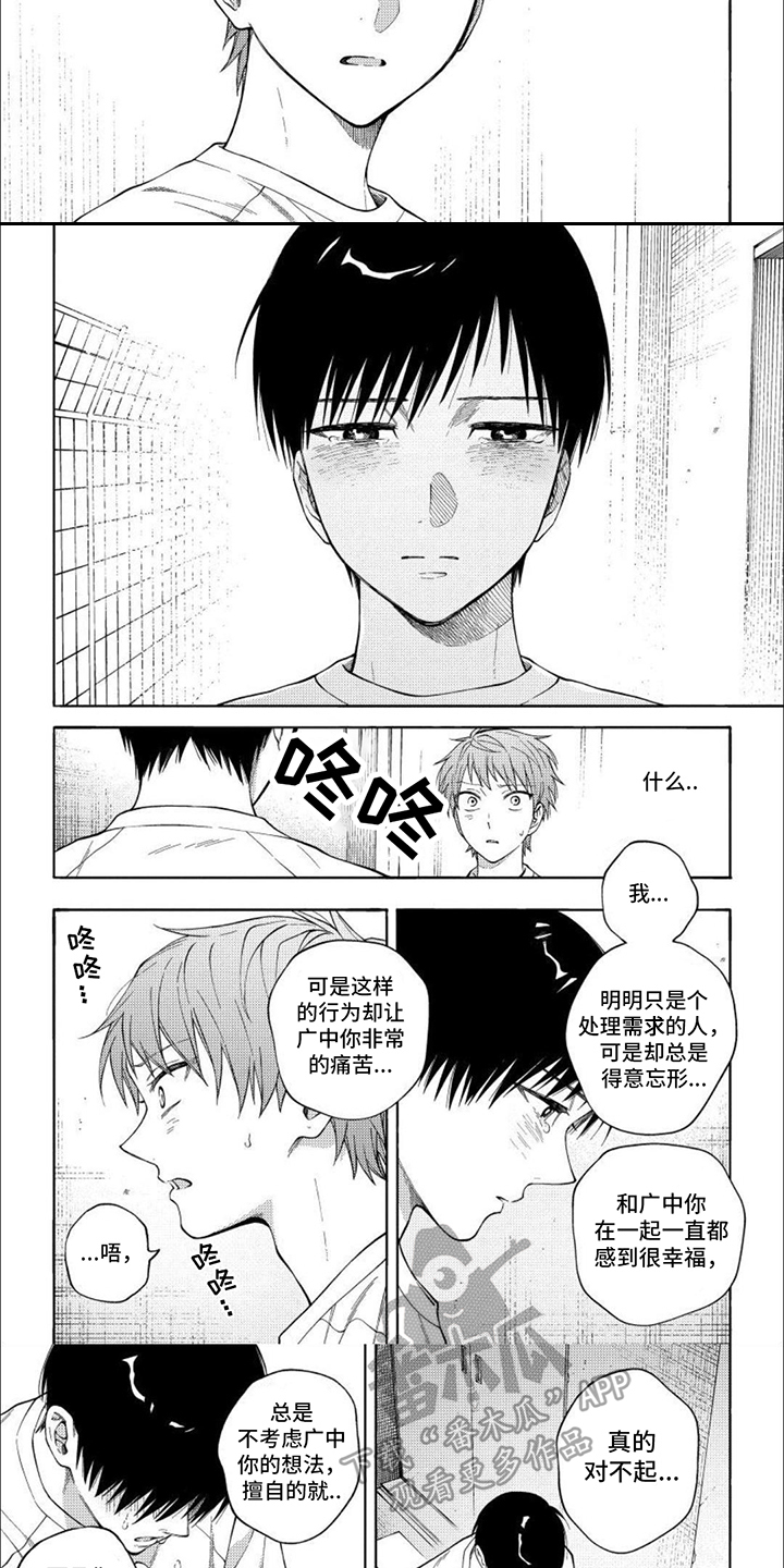 第15话：想通了预览分镜