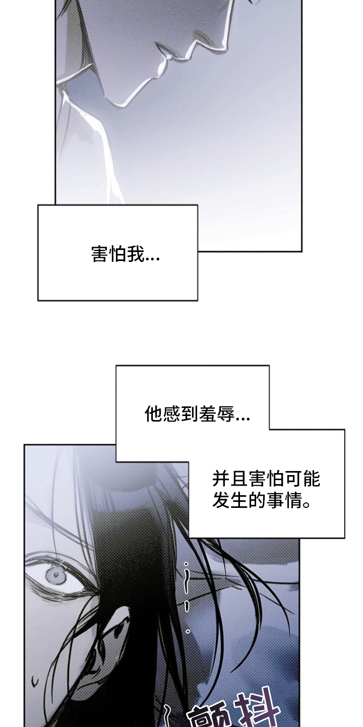 第3话：房里有人预览分镜