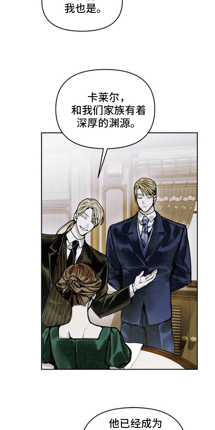 第5话：争吵预览分镜