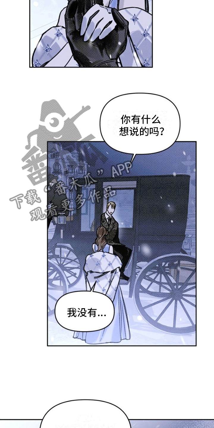 第8话：他不在这预览分镜