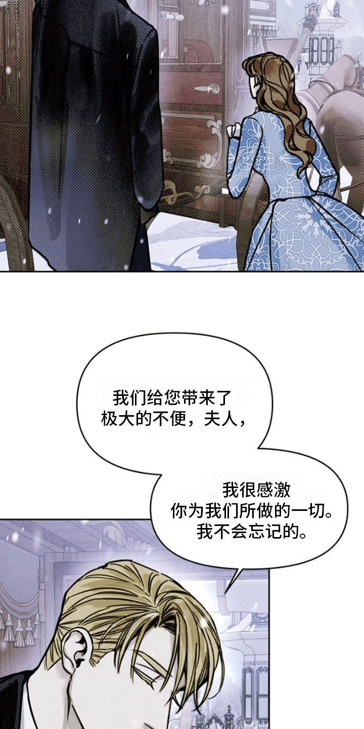 第9话：巴黎预览分镜