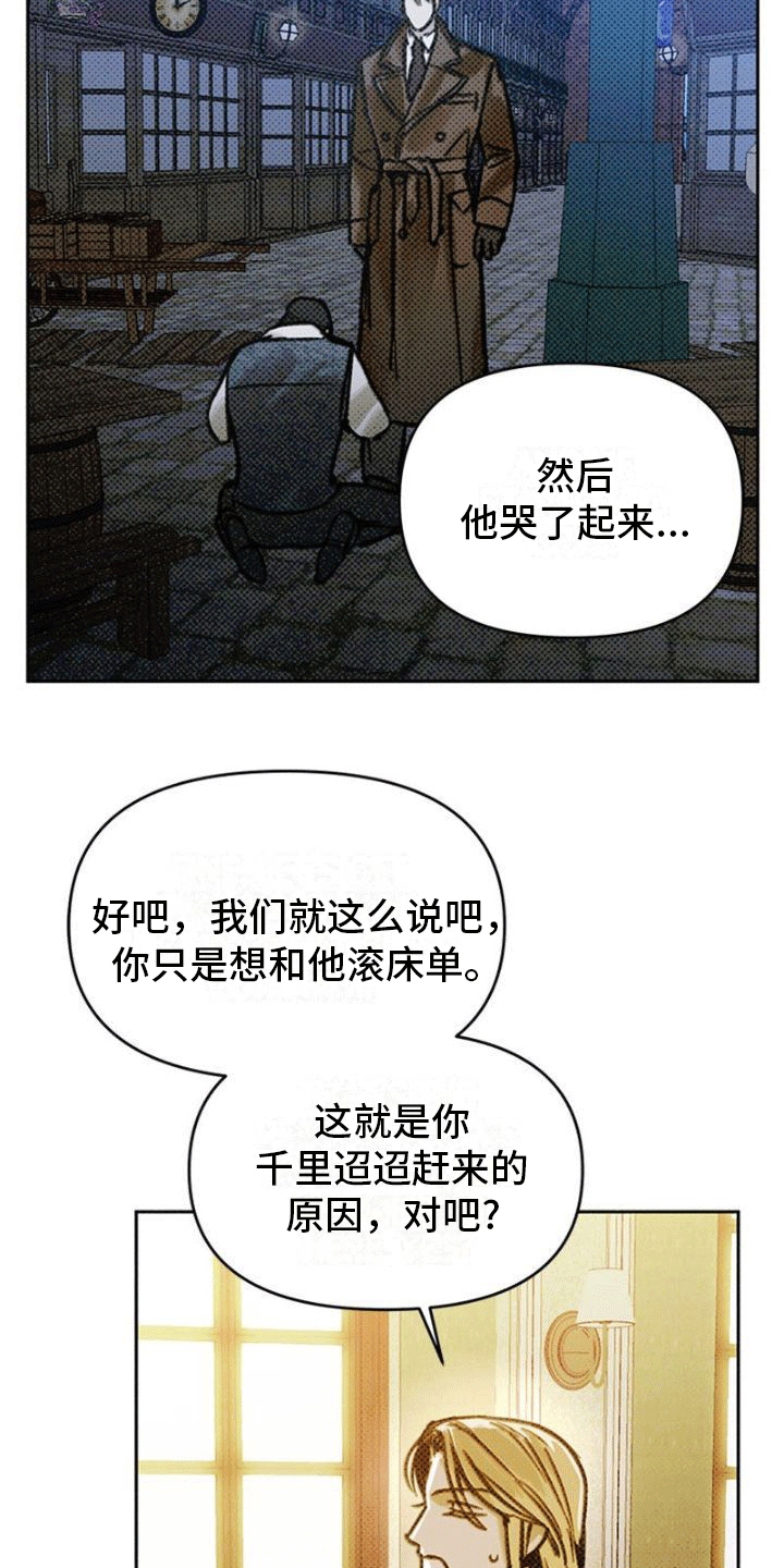 第10话：重逢预览分镜