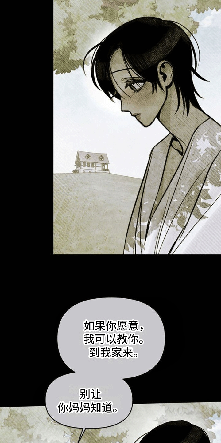 第12话：带我走预览分镜