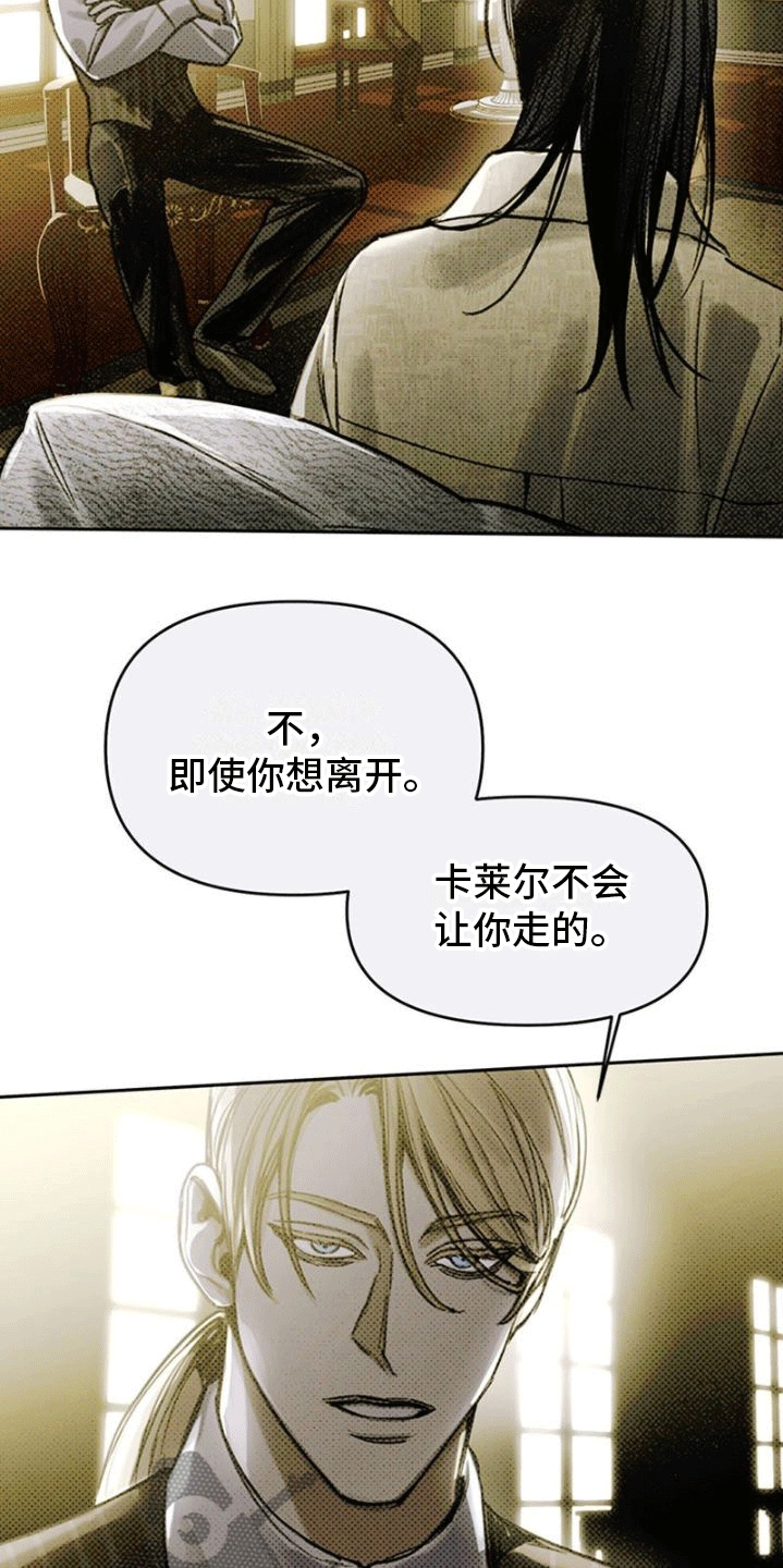 第13话：照顾预览分镜