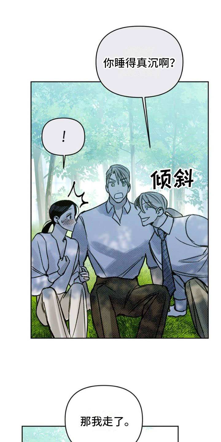 第16话：巴掌预览分镜