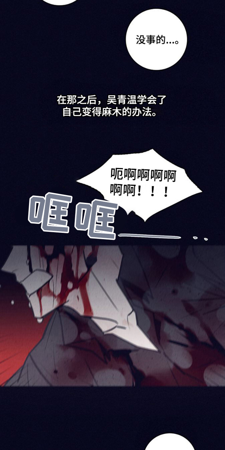 第13话：安慰预览分镜