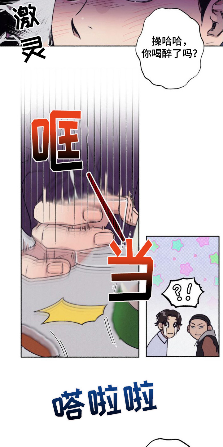 第3话：搭话预览分镜