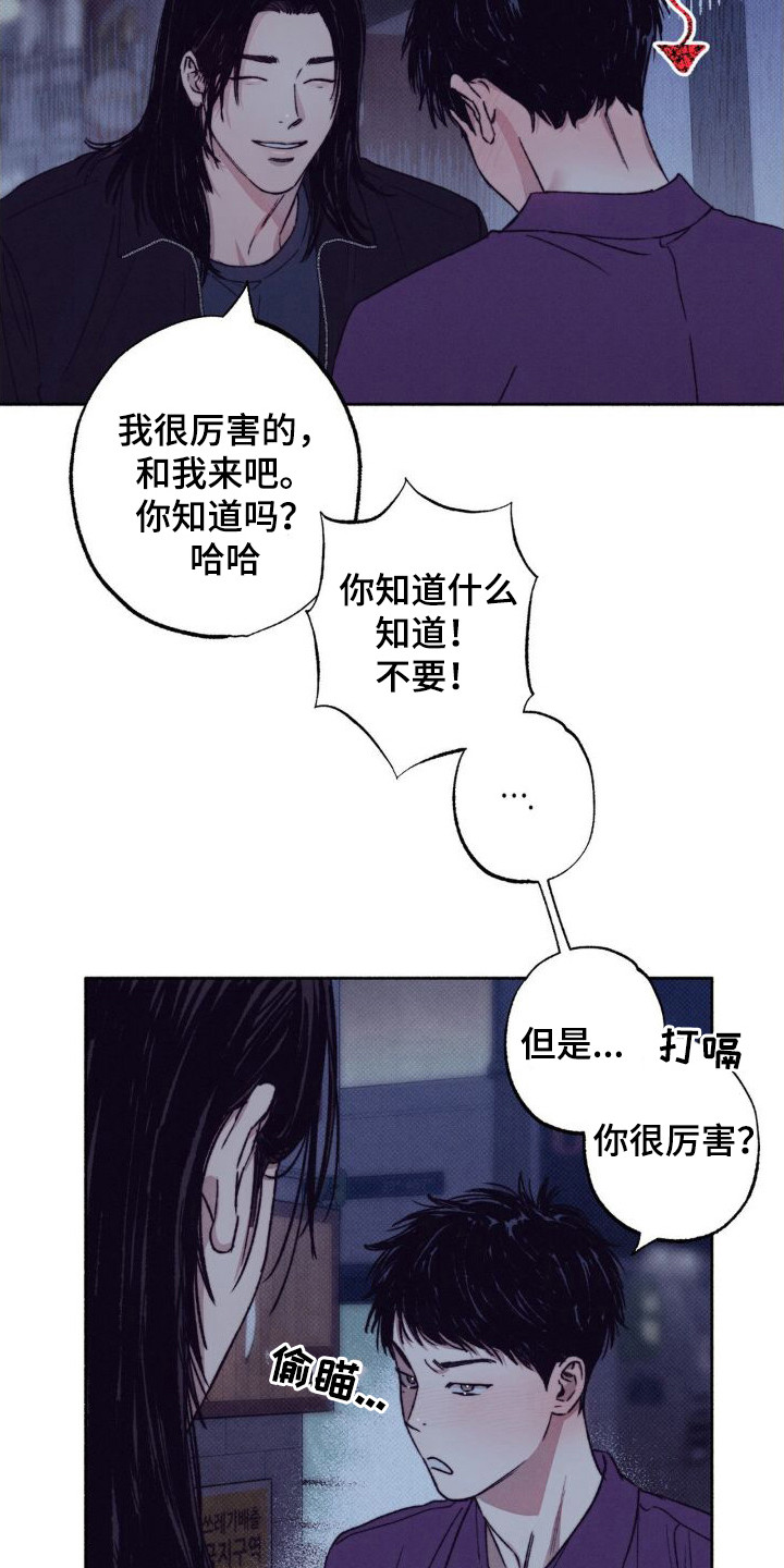 第4话：确认一下预览分镜