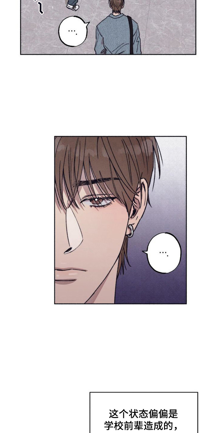 第6话：胆战心惊预览分镜