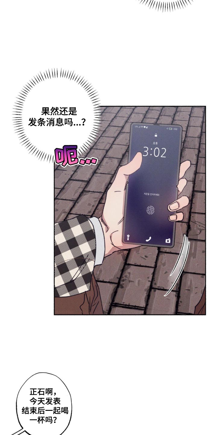 第16话：尴尬预览分镜