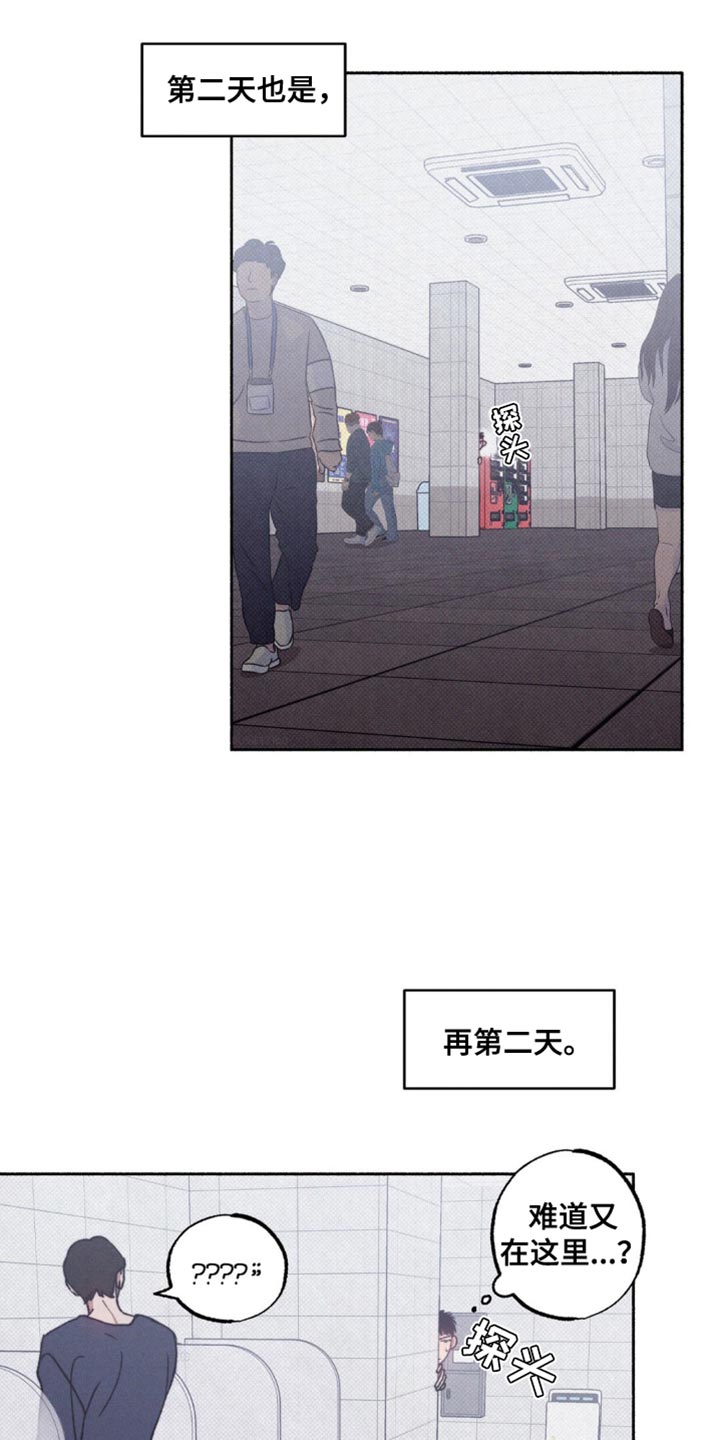 第18话：我不信预览分镜