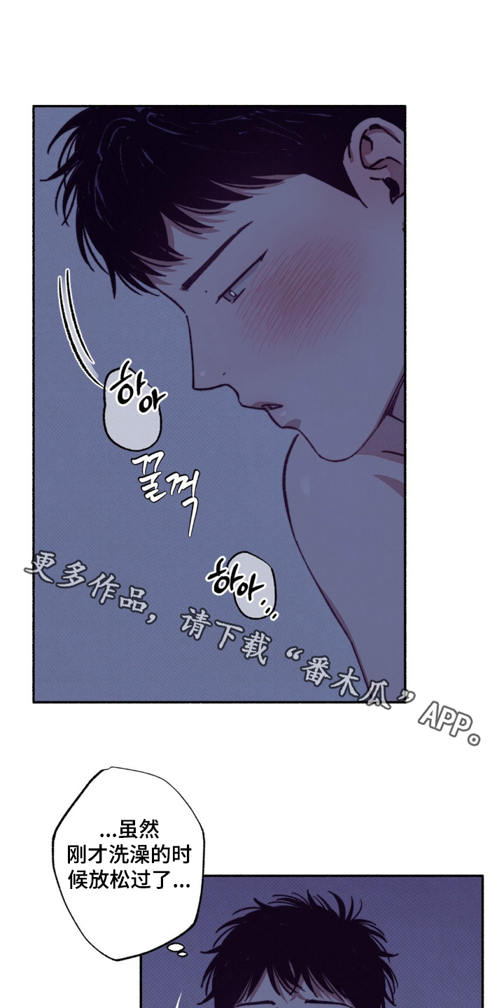 第49章:【第二季】还不够