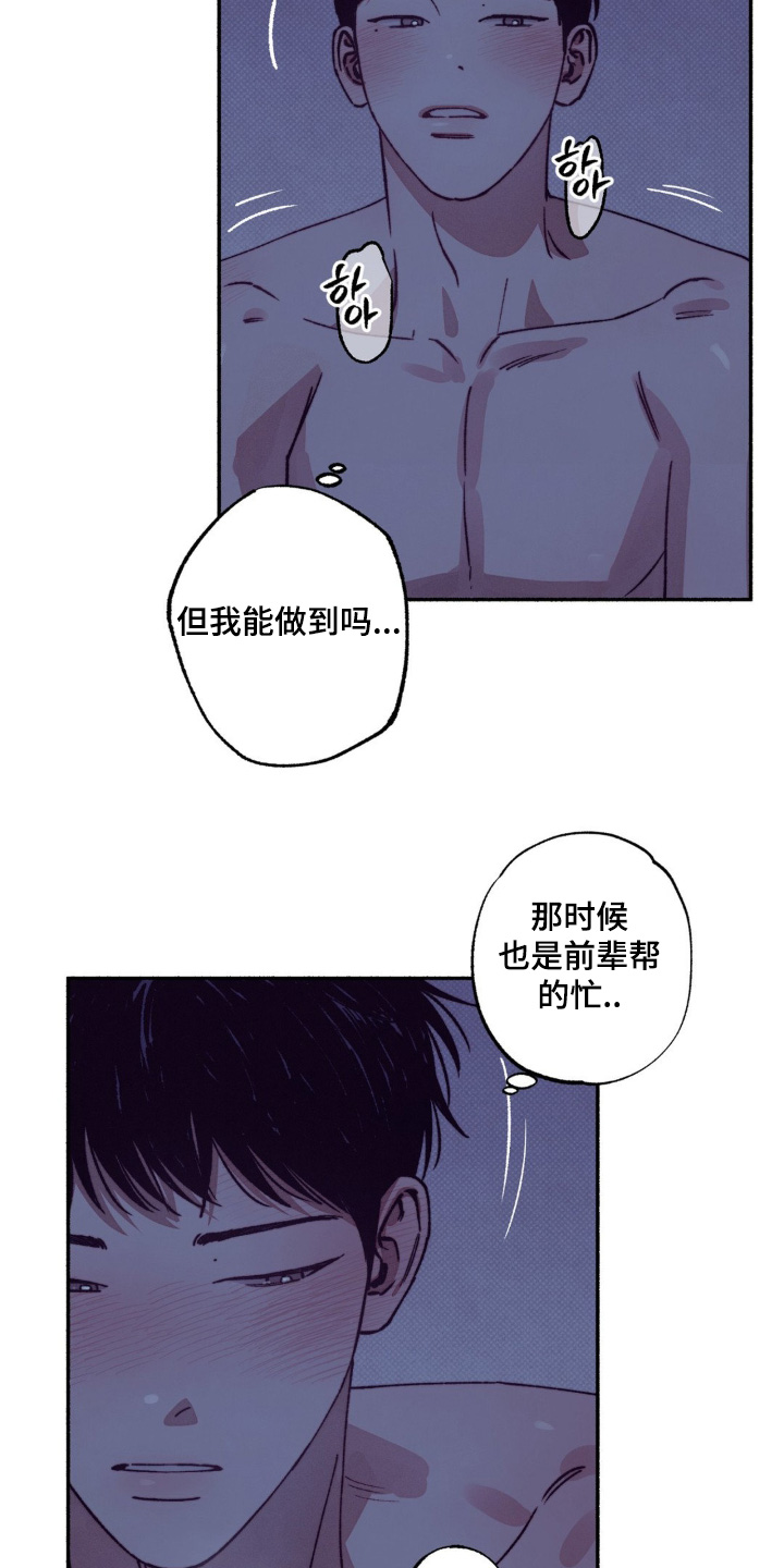 第49章:【第二季】还不够