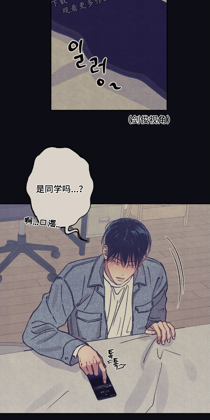 第73话12