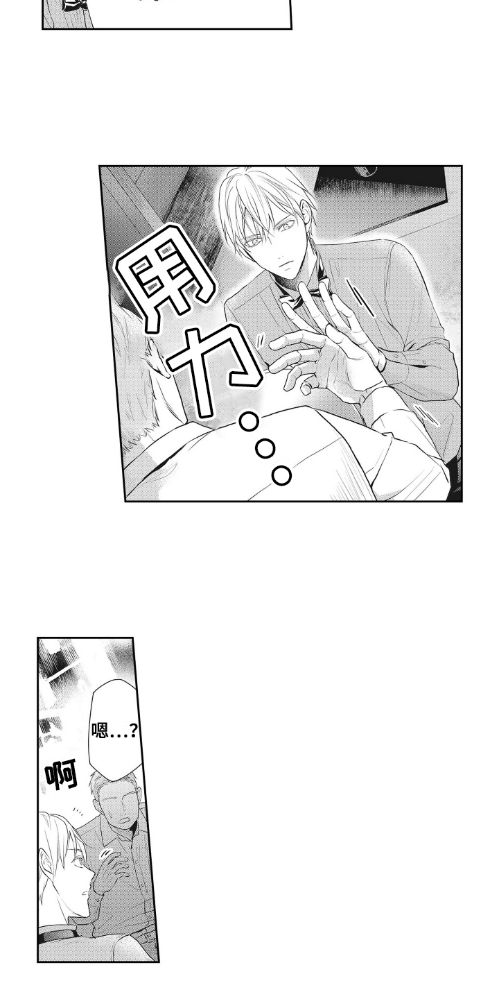 第1话：问题预览分镜