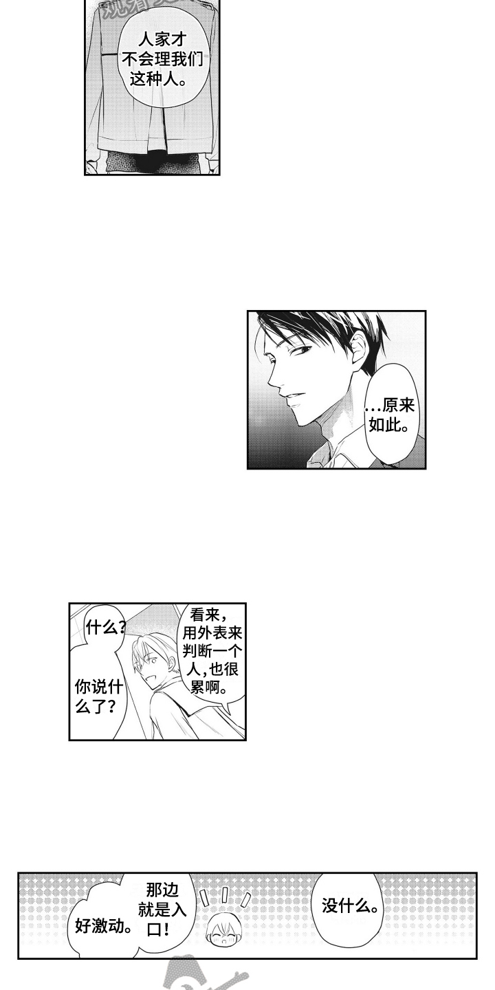 第6话：约会预览分镜