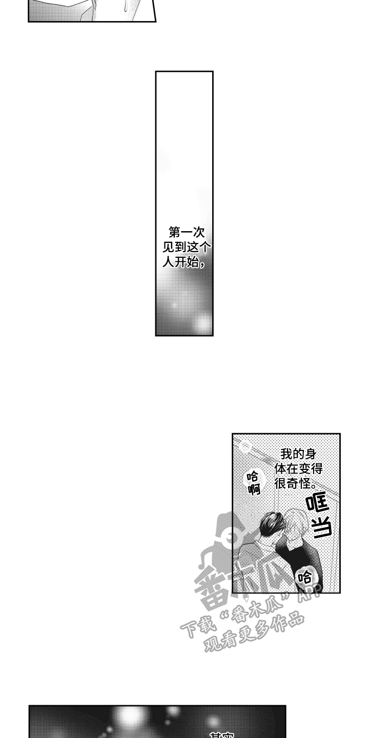 第8话：担忧预览分镜