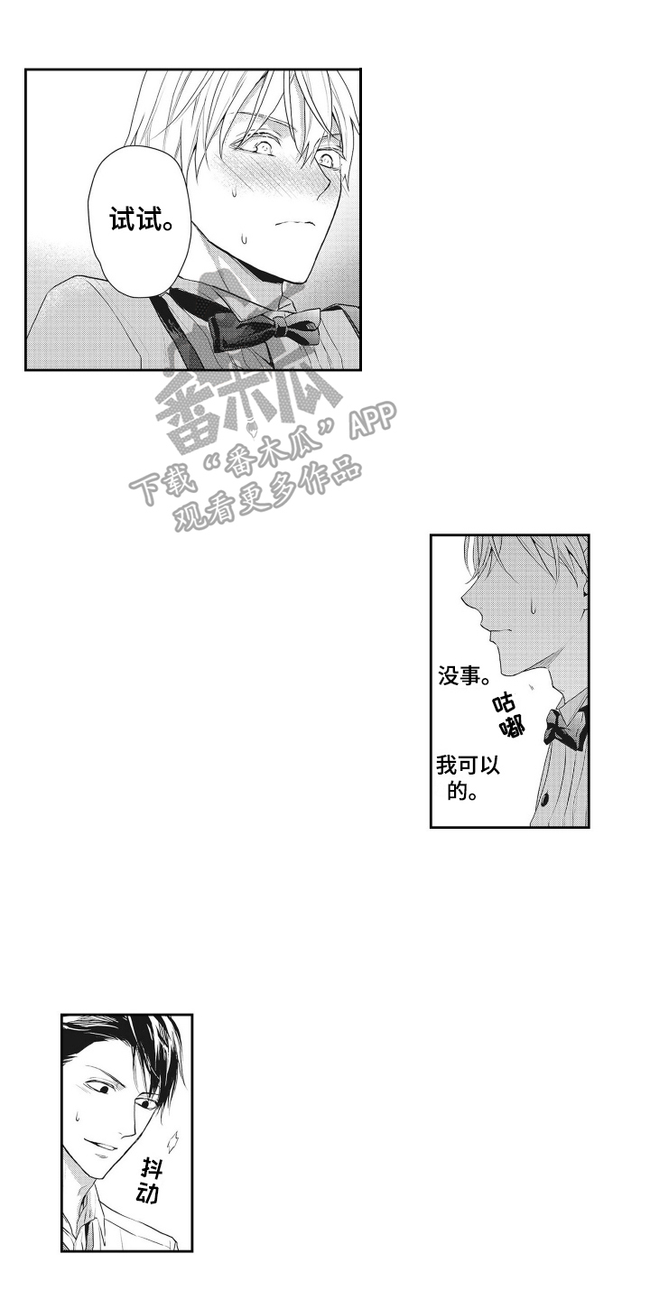 第10话：烦恼预览分镜