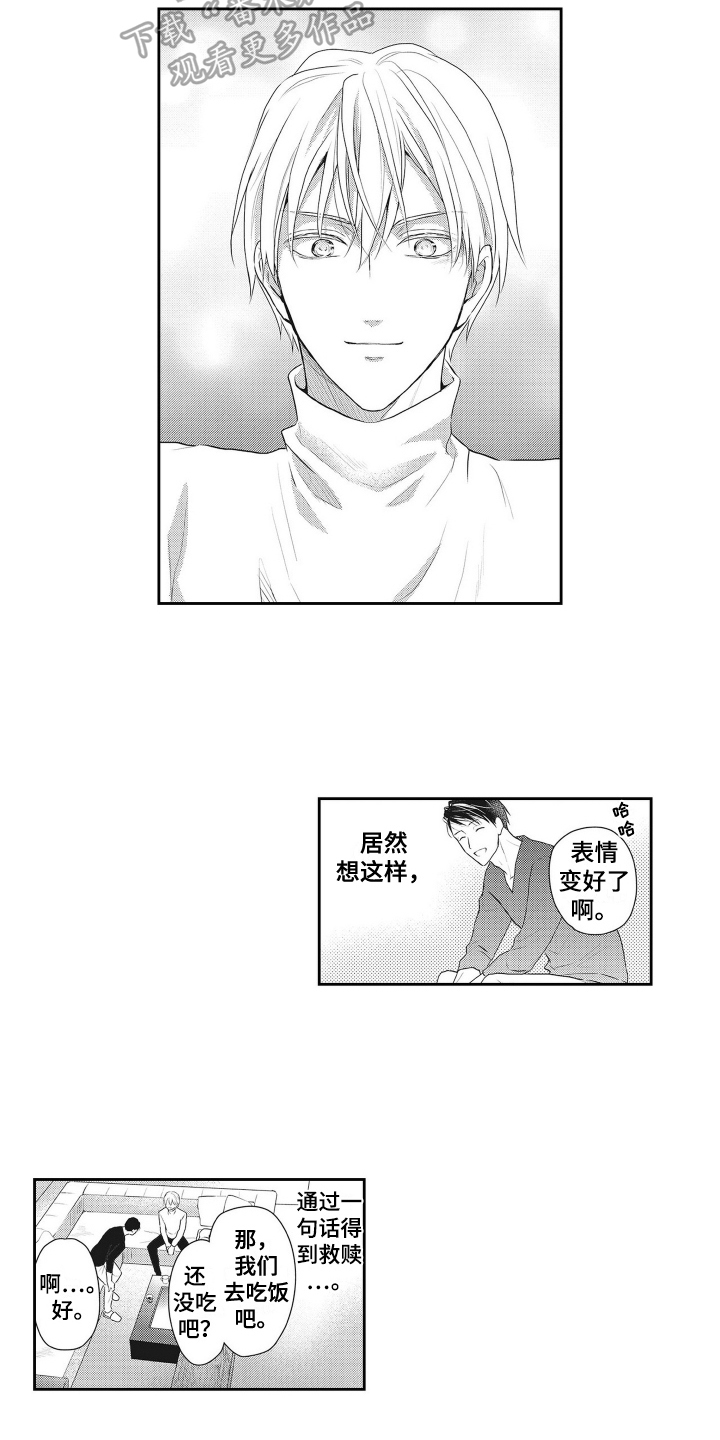第12话：建议预览分镜