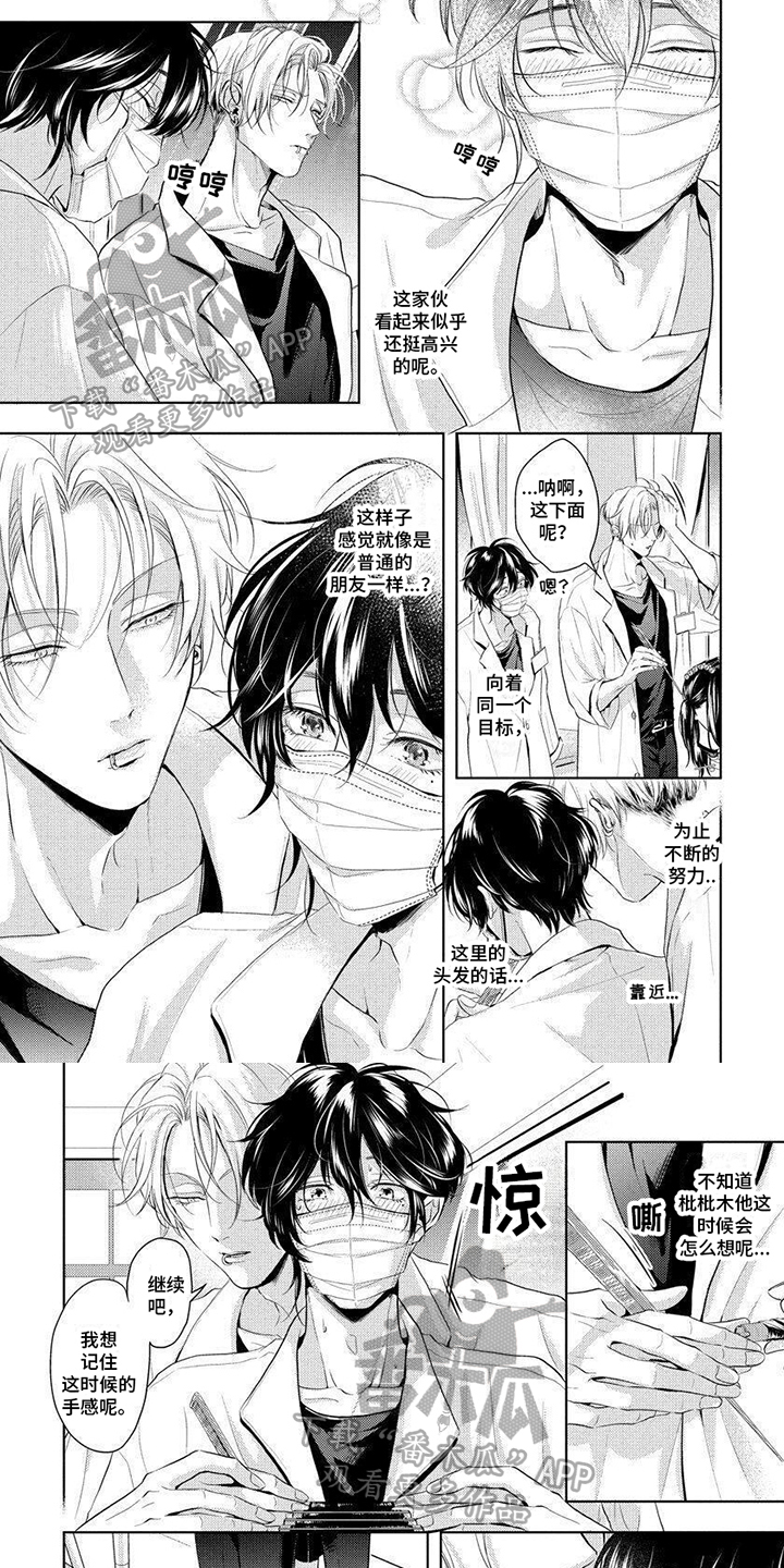 第7话：克制预览分镜