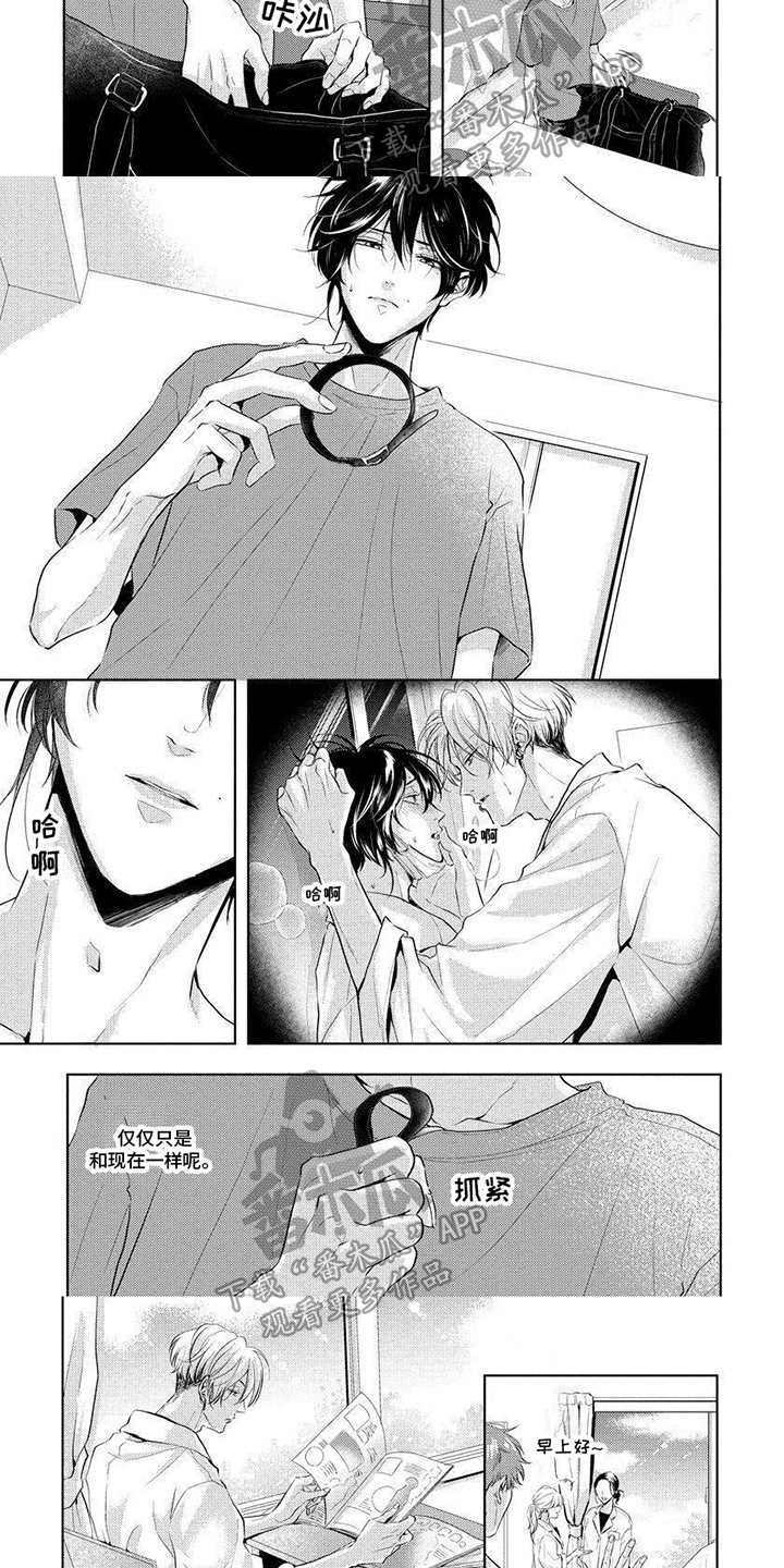 第8话：不需要了预览分镜