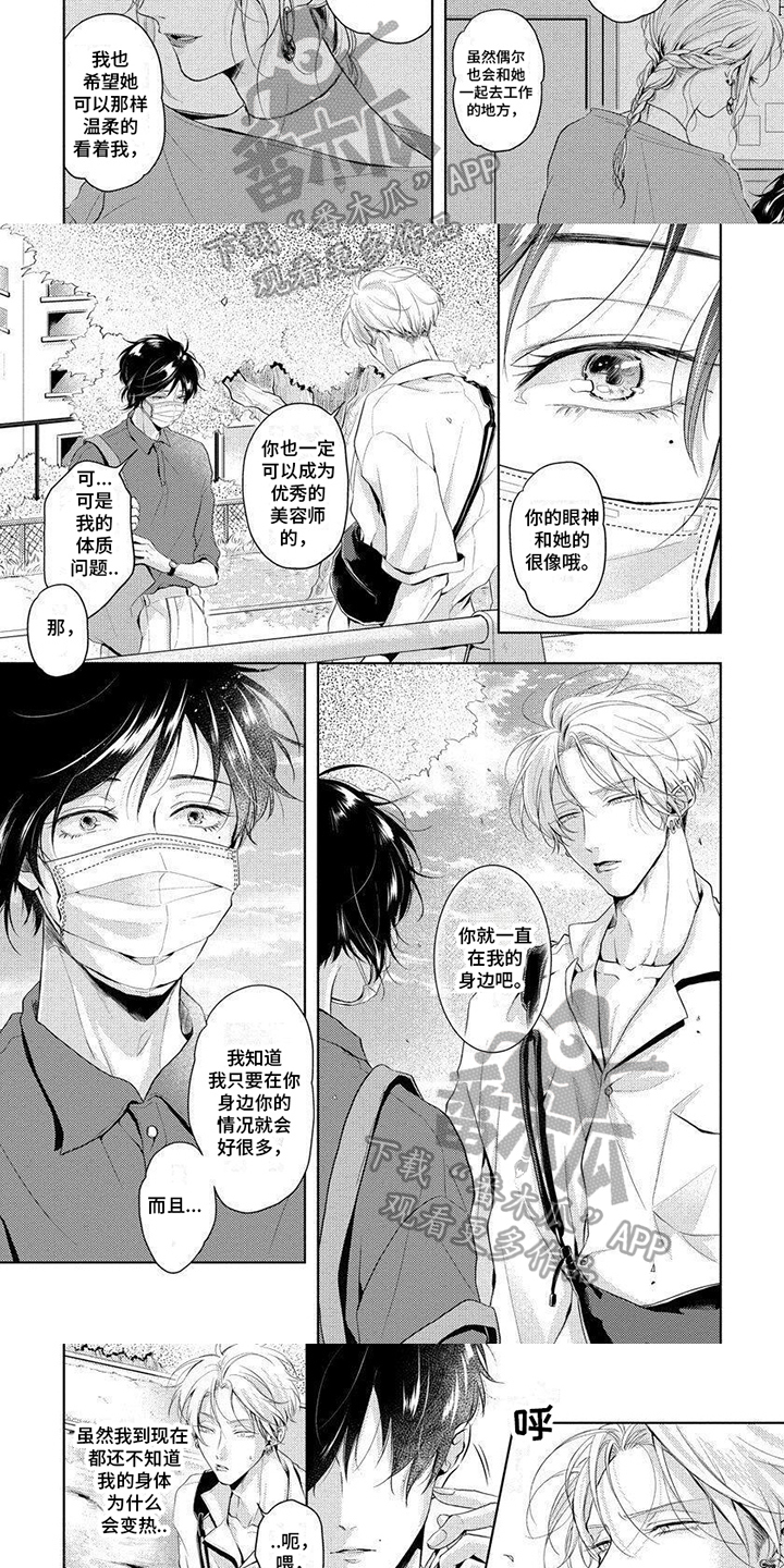 第14话：明白了预览分镜