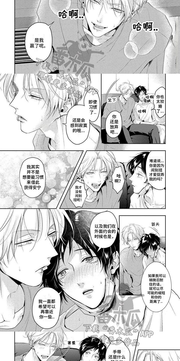第18话：【番外】我会负责预览分镜
