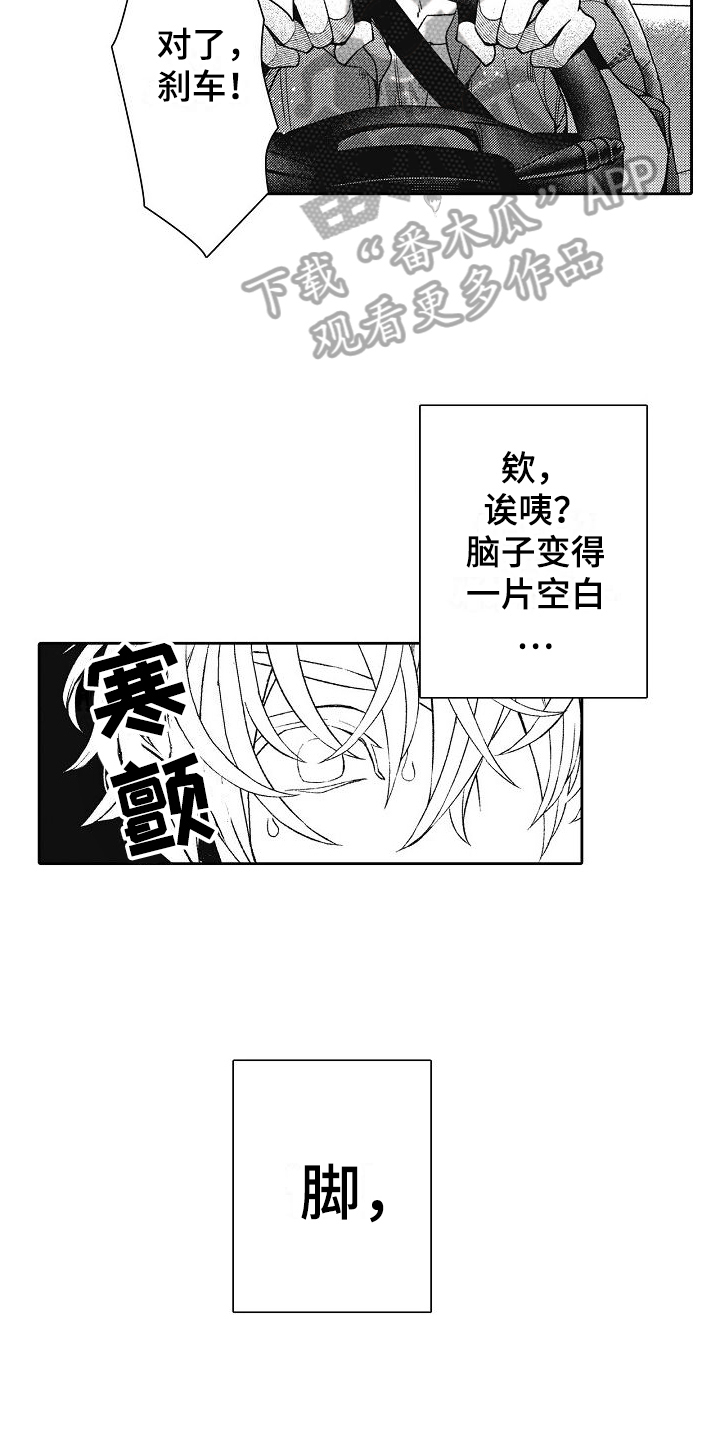 第5话：不给盖章预览分镜