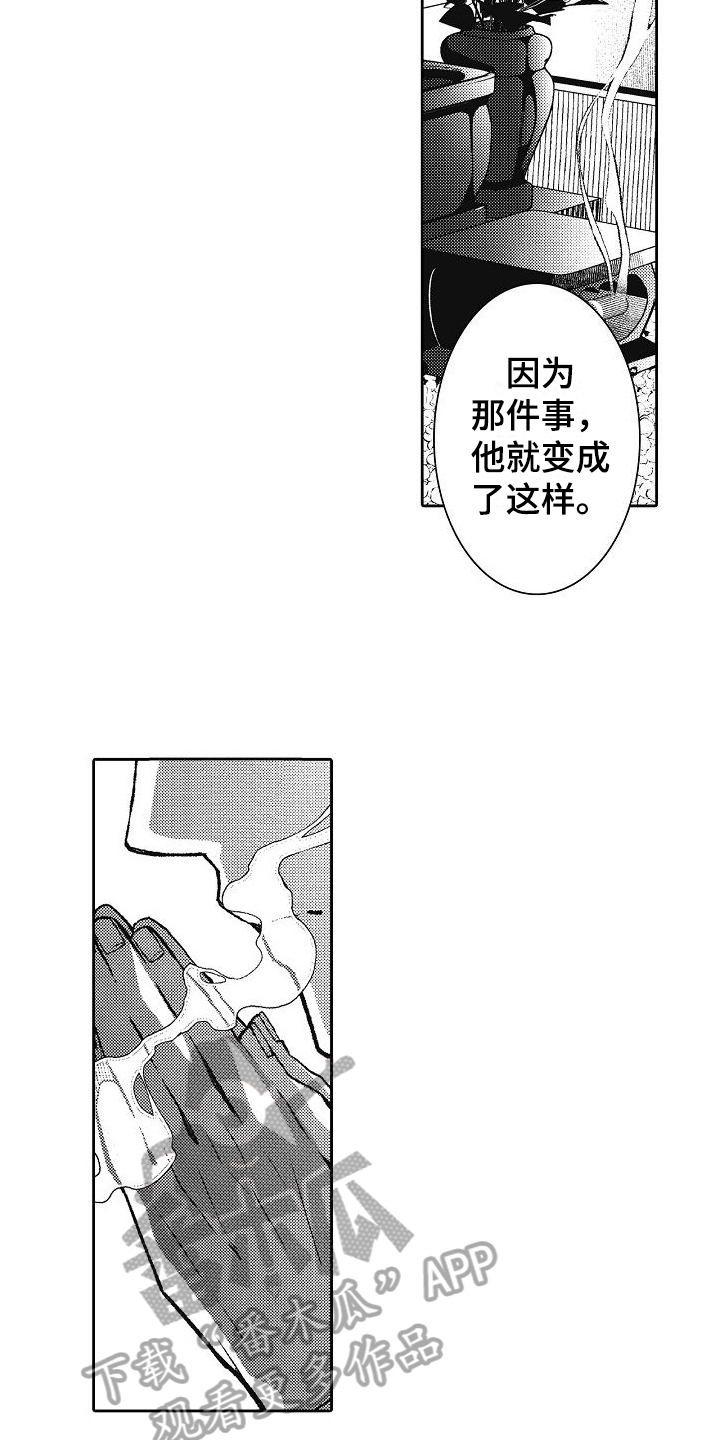 第9话：改变预览分镜