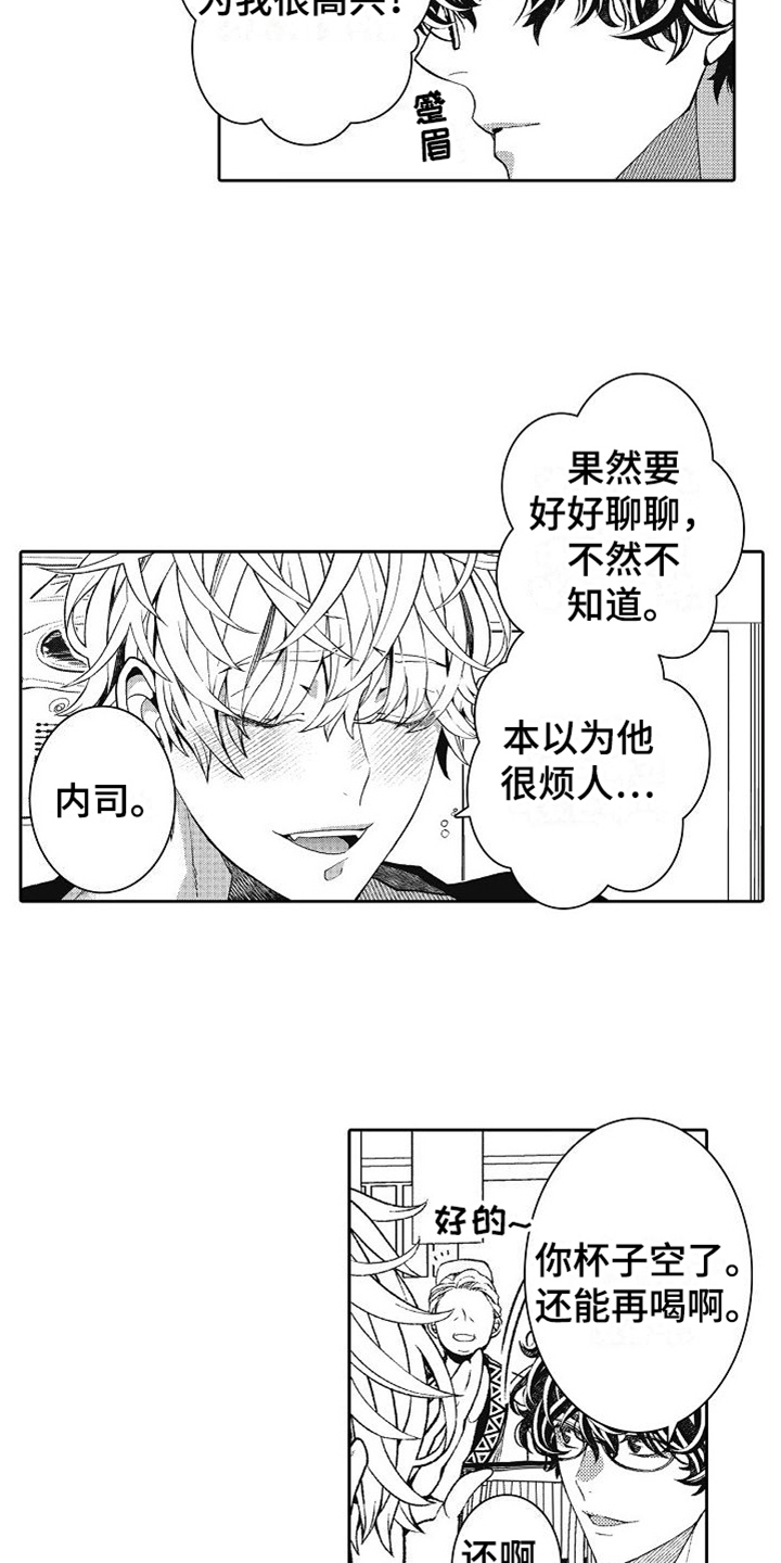 第11话：灌醉预览分镜