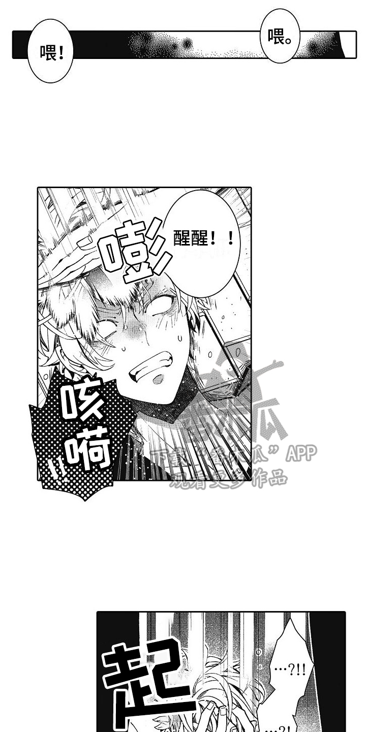 第13话：接人预览分镜