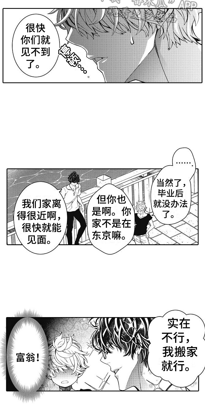 第18话：我是认真的预览分镜
