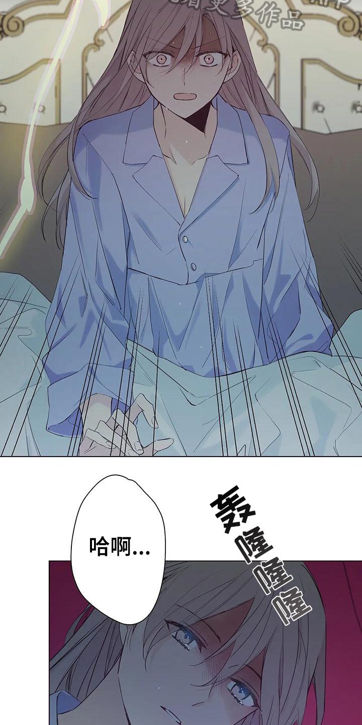 第5话：忠告预览分镜