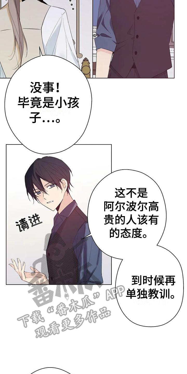 第11话：名字预览分镜