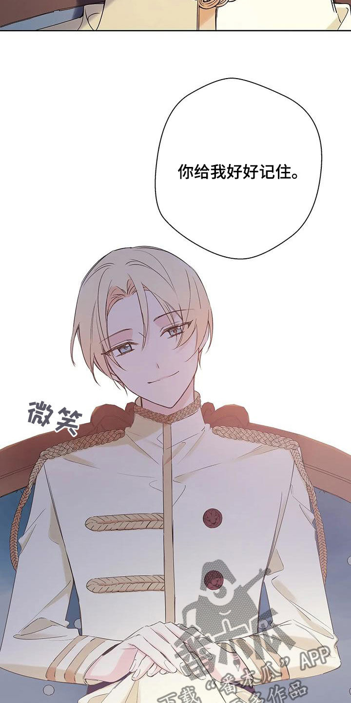 第15话：有点像预览分镜