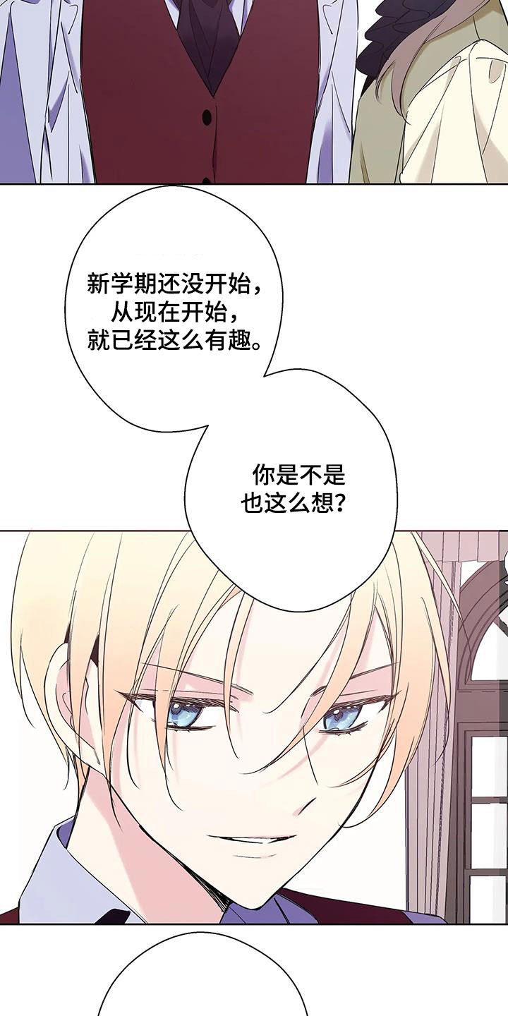 第17话：犯人预览分镜