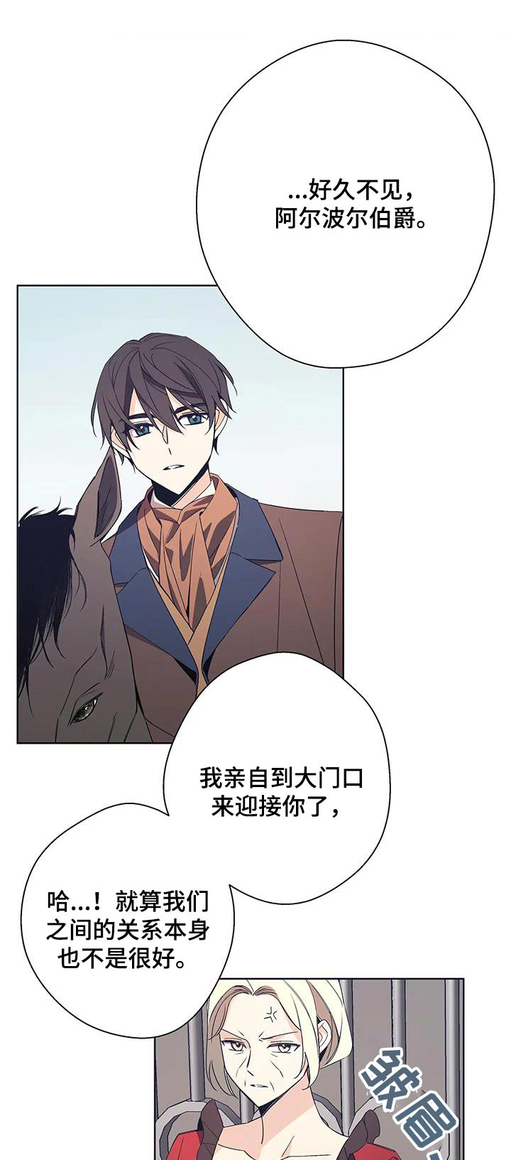 第52章:谁的记忆